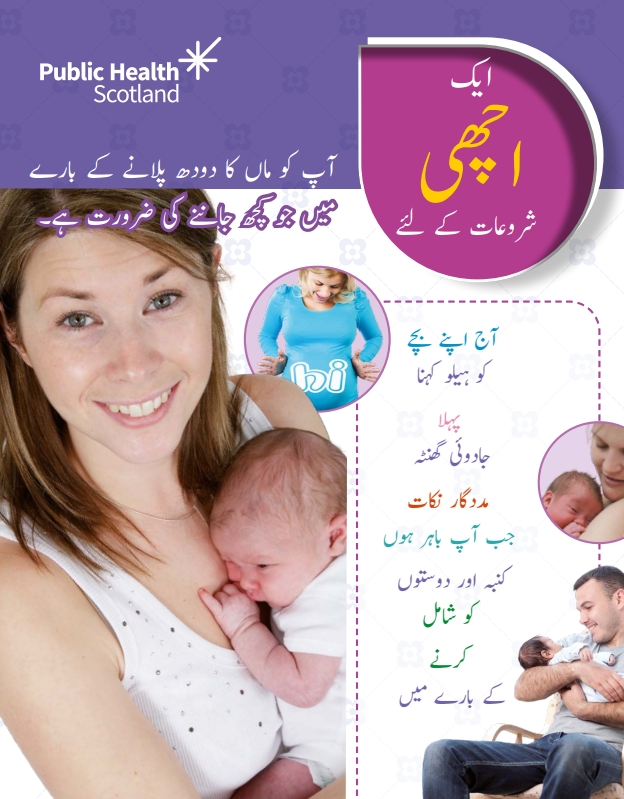 Screenshot 22 2 2025 18938 www.publichealthscotland.scot