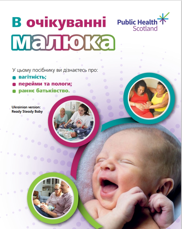 Screenshot 23 2 2025 104037 www.publichealthscotland.scot