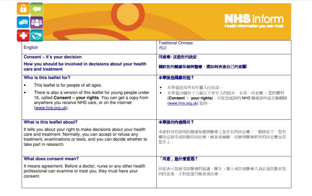Screenshot 23 2 2025 154447 services.nhslothian.scot
