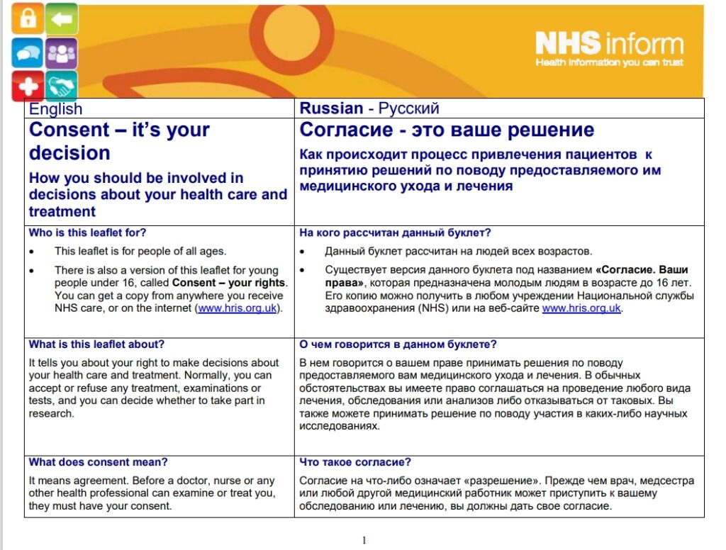 Screenshot 23 2 2025 16135 services.nhslothian.scot