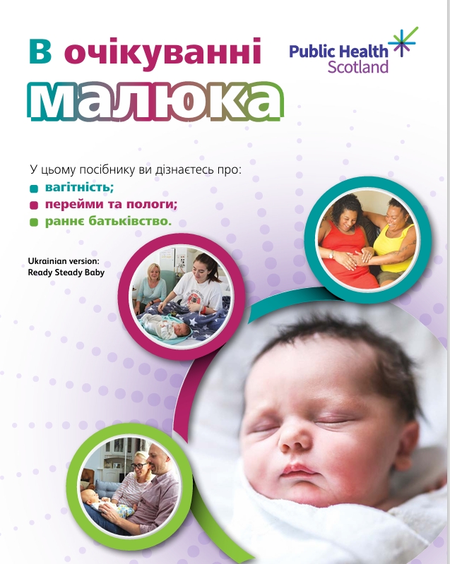 Screenshot 30 6 2025 151043 publichealthscotland.scot