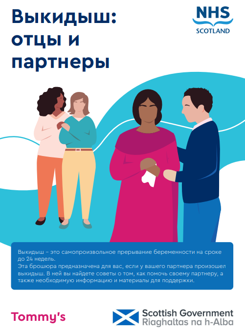 mscrg partners russian