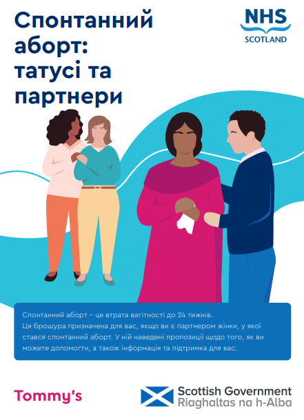 mscrg partners ukrainian