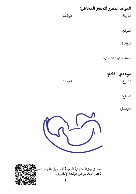 IOL2