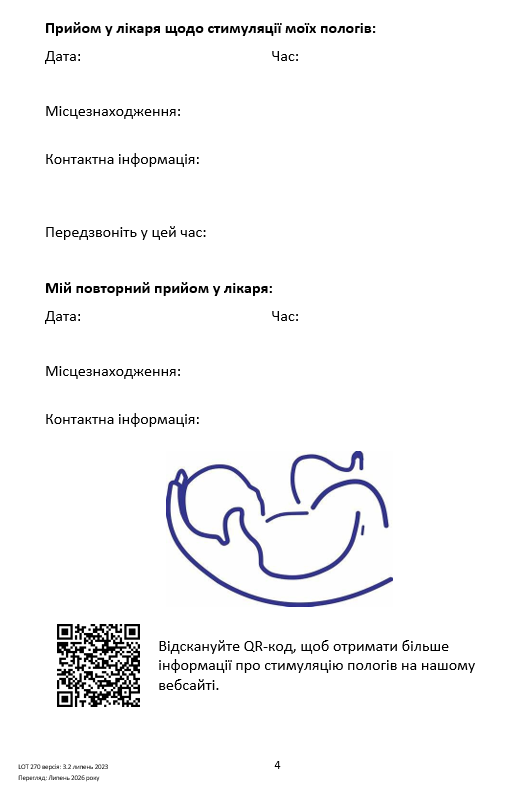 IOL9